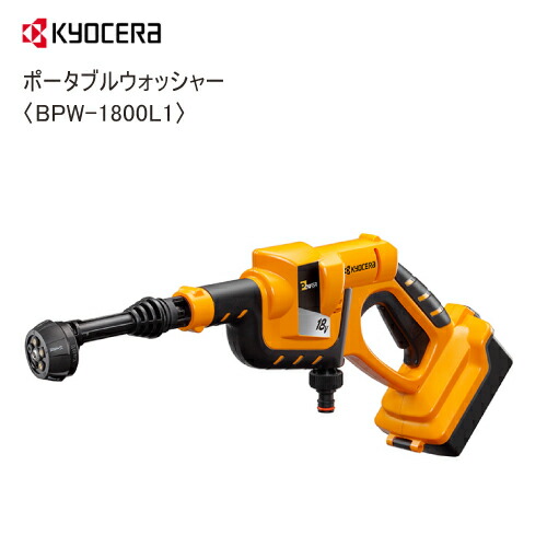 楽天市場】ryobi ksw-1800l1の通販