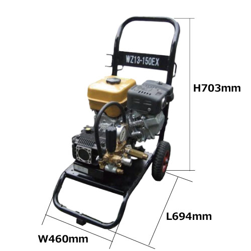ワグナー エンジン高圧洗浄機WZ-150N ワグナー エンジン高圧洗浄機WZ