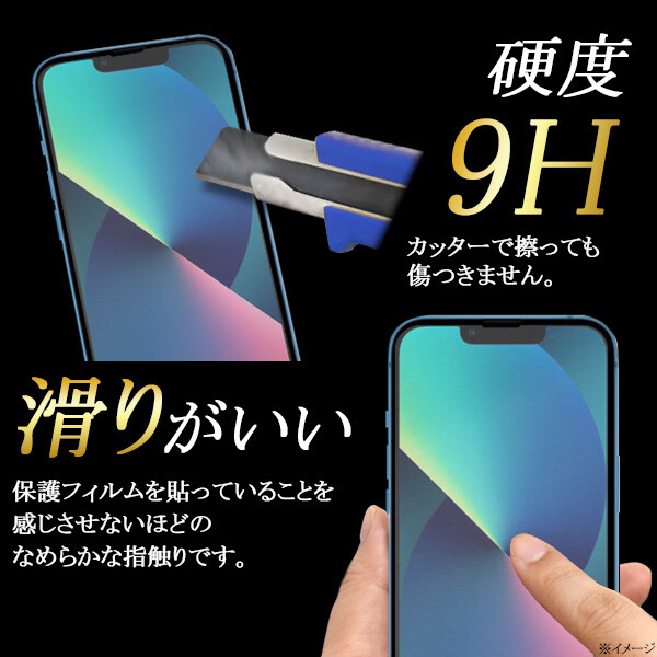 楽天市場】【5枚セット】iphone14 pro ガラスフィルム iphone14pro