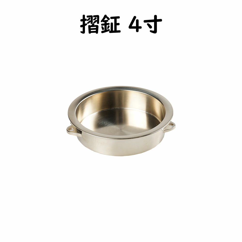 チャンチキ 鐘 仏具 鉦吾 和楽器 チャンチキ 鐘 仏具 鉦吾 和楽器 楽天