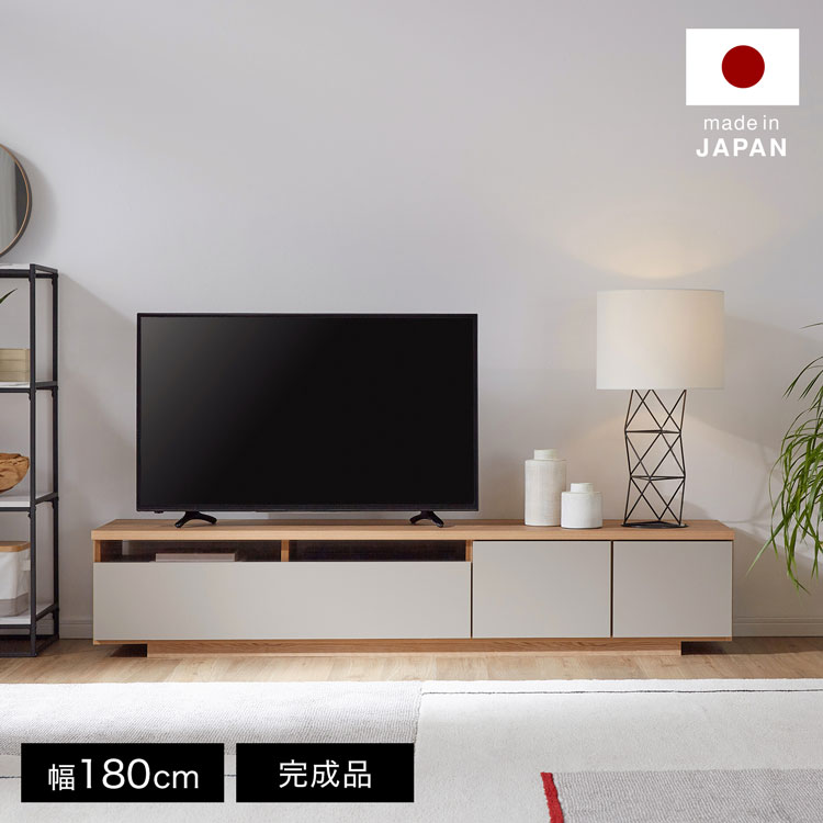 楽天市場】テレビ台 ローボード 180 国産 完成品 テレビボード