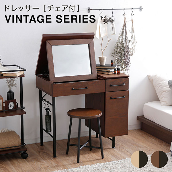 ナチュラルウッド ドレッサー デスク 椅子無し ナチュラルウッド