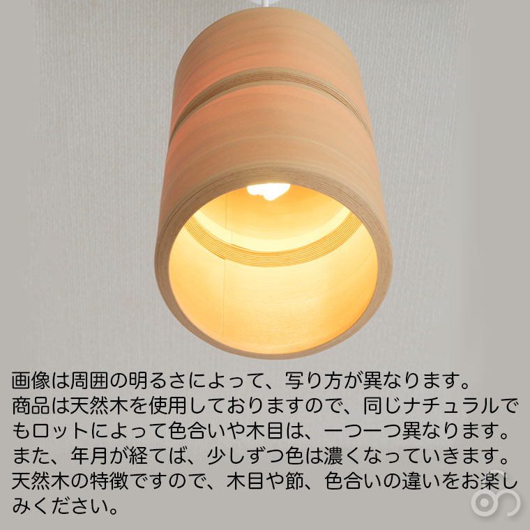 楽天市場】ブナコ BUNACO ペンダントランプ ナチュラル BL-P745