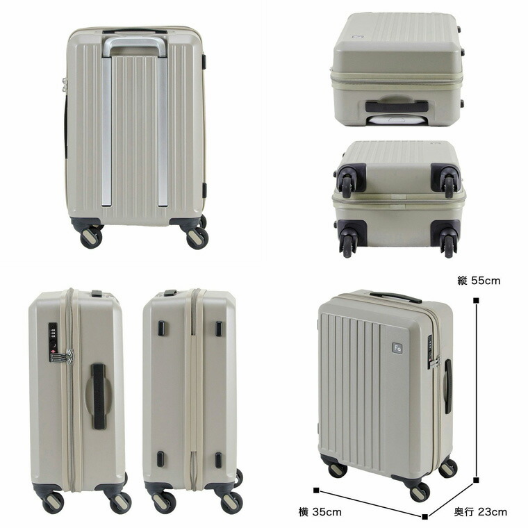 楽天市場】スーツケース 静音 マツコの知らない世界 FREQUENTER