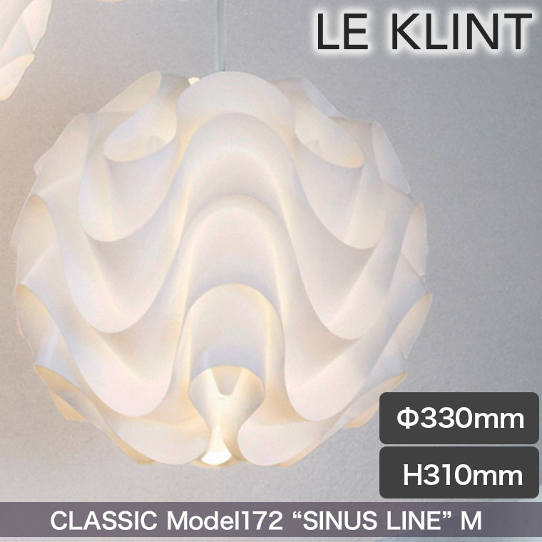 値下❗️北欧レ・クリント サイナスライン美品LE KLINTコード150cm 値