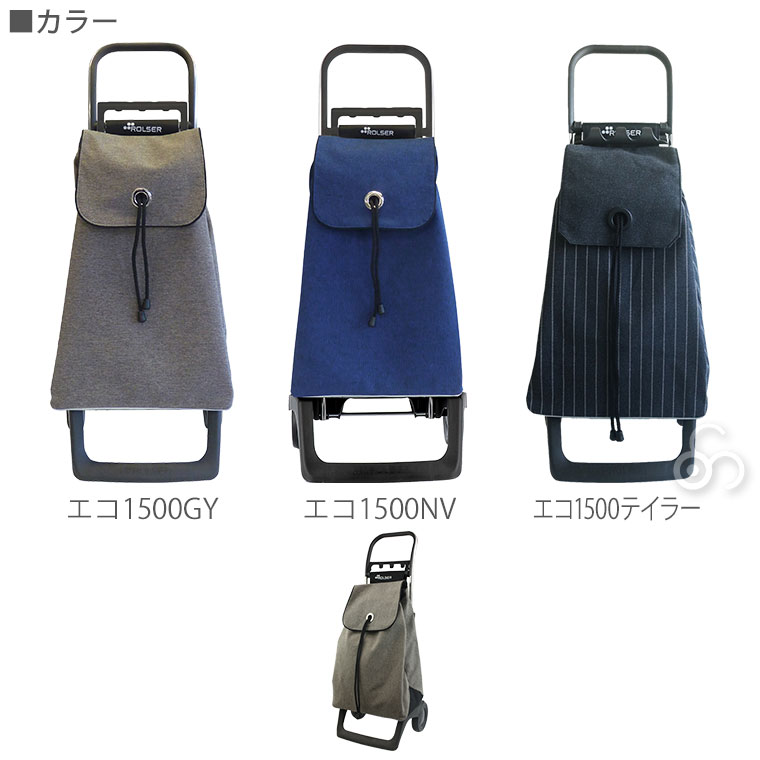 楽天市場】旧商品 ロルサー ショッピングカート ROLSER BABY JOY
