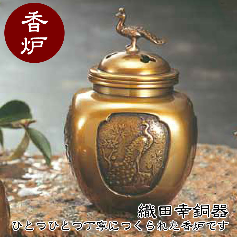 大森孝志作 花器 【舞】 未使用品 大森孝志作 花器 【舞】 未使用品