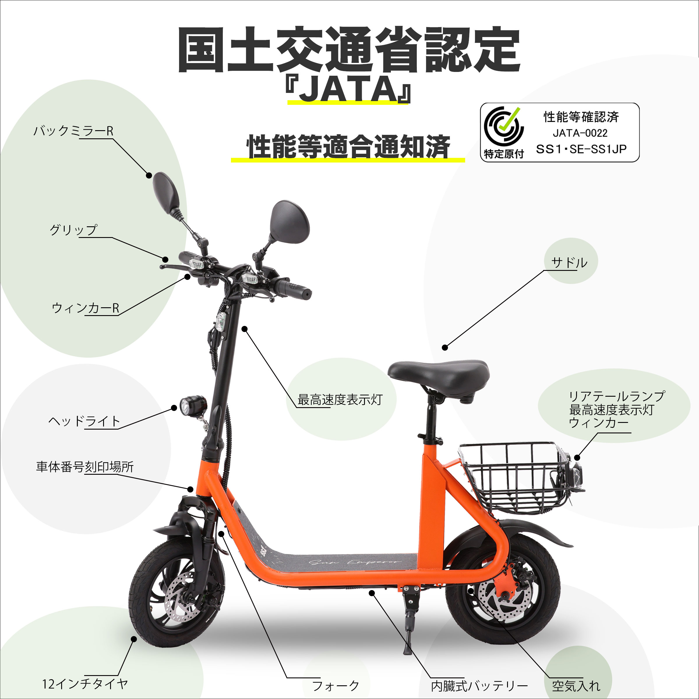 たぬき 12/15迄 関西 Sun Emperor サンエンペラー SS1 ほぼ新車 関西