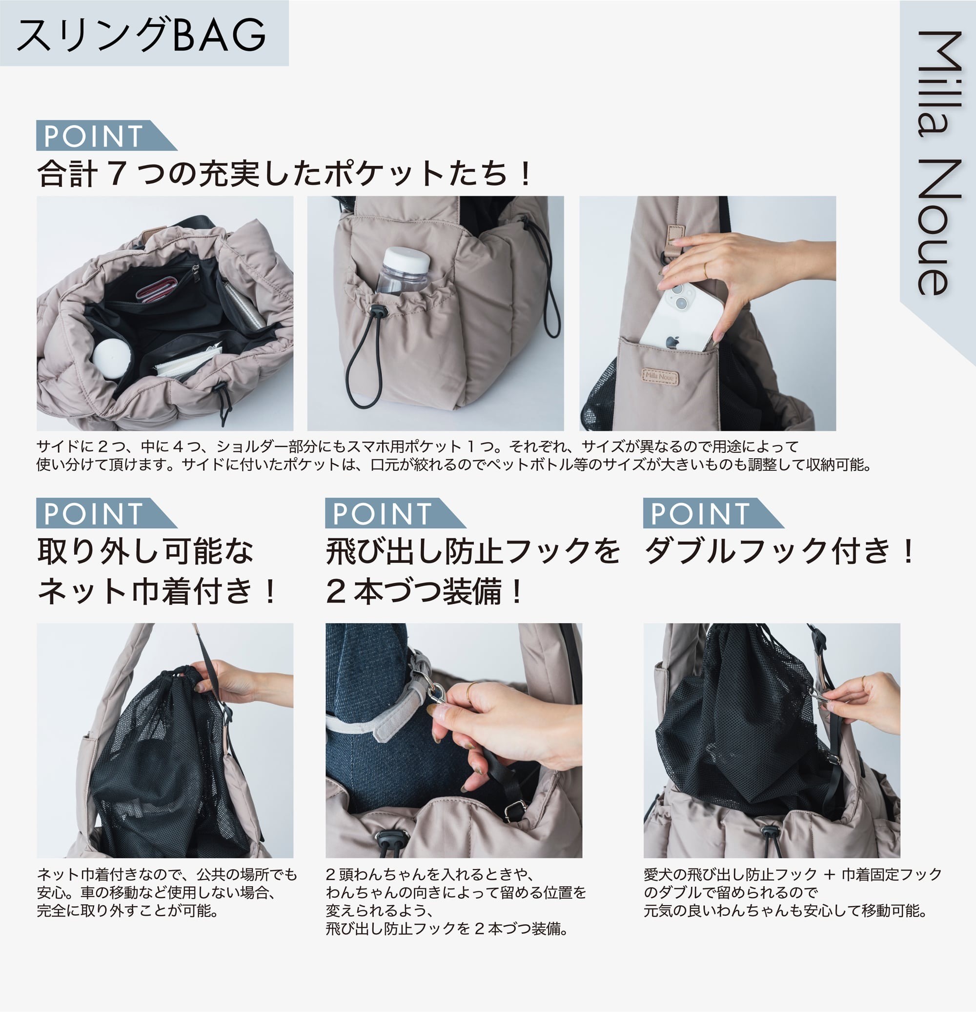 楽天市場】【P3倍！】 Milla Noue ミラヌー 小型犬 ドライブベット