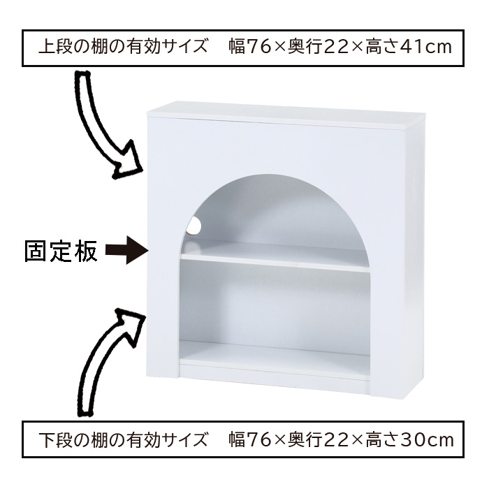 楽天市場】マントルピース 収納 おしゃれ オープンラック 幅80 韓国
