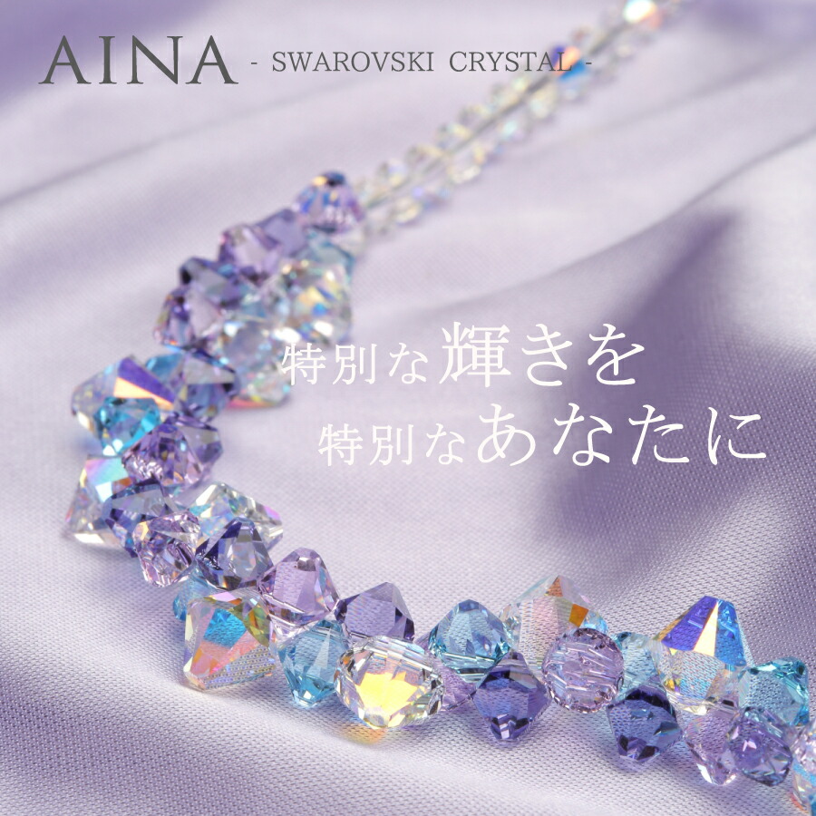 SWAROVSKI スワロフスキー 多色クリスタル ブローチ マルチカラー