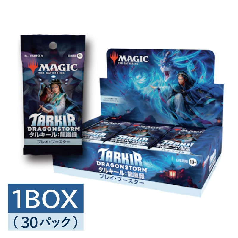 沸騰する小湖 スペシャルゲスト ドラゴンスケイルfoil 日本語 SPG)沸騰