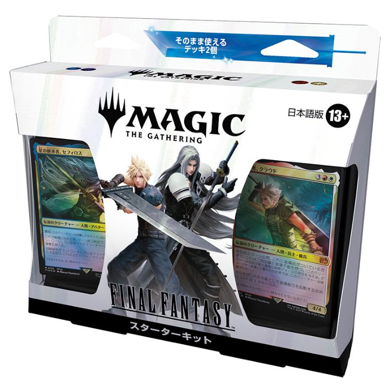 MtG final fantasy プレリリース 日本語 4個 新品未開封 MTG