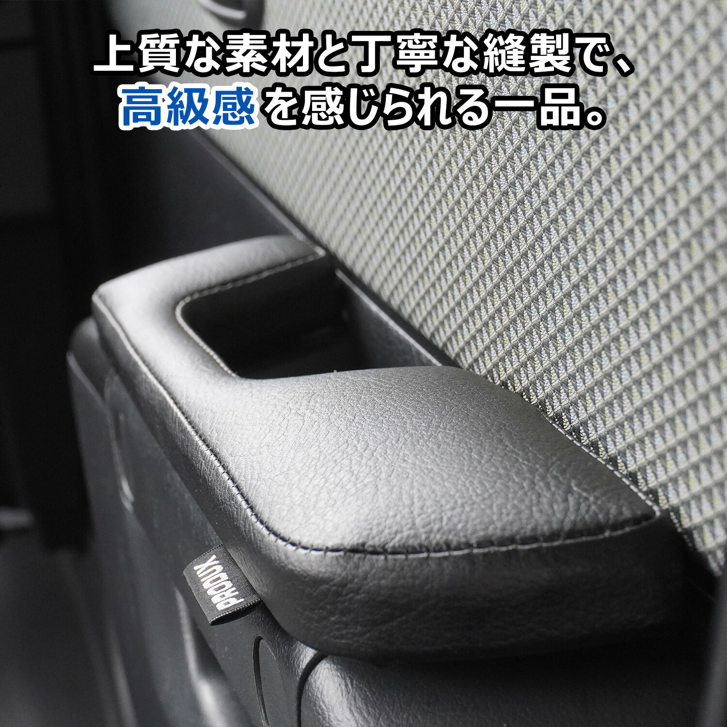 楽天市場】400系 タウンエース ドア アームレスト ｜ トヨタ ライト