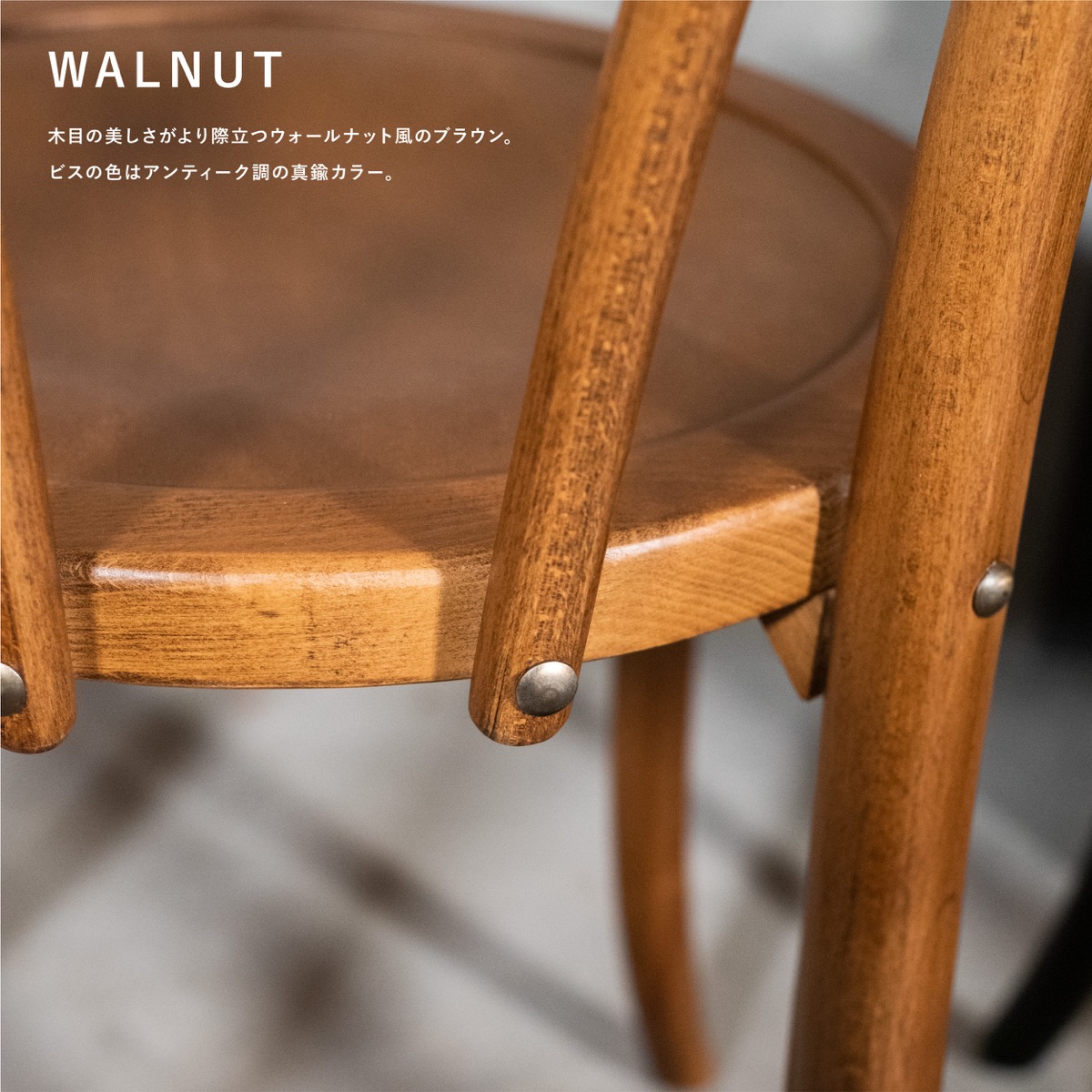 楽天市場】ベントウッドチェア ダイニングチェア ループバック