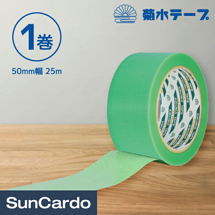 テープ・マスキングテープ gaku シーリング用マスキングテープ No.7280