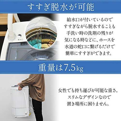楽天市場】SUGGEST 小型 脱水機 3kg 高速脱水 パワフル脱水 手洗い