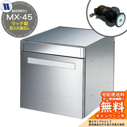 楽天市場】田島メタルワーク mx－4の通販