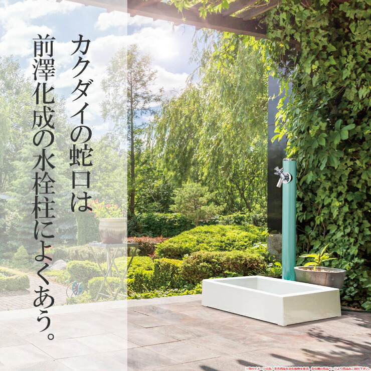 楽天市場】【無料☆特典付】【限定セール】《在庫あり》蛇口 水栓柱 立