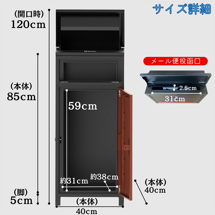 楽天市場】【無料☆特典付】 宅配ボックスB2M G.B.Z 株式会社 複数投函