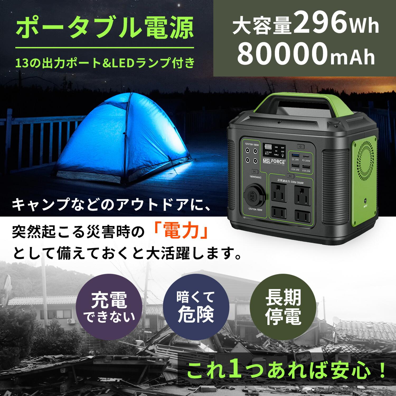 80000mAh/296Wh ポータブル電源⭐️動作確認済み⭐️4
