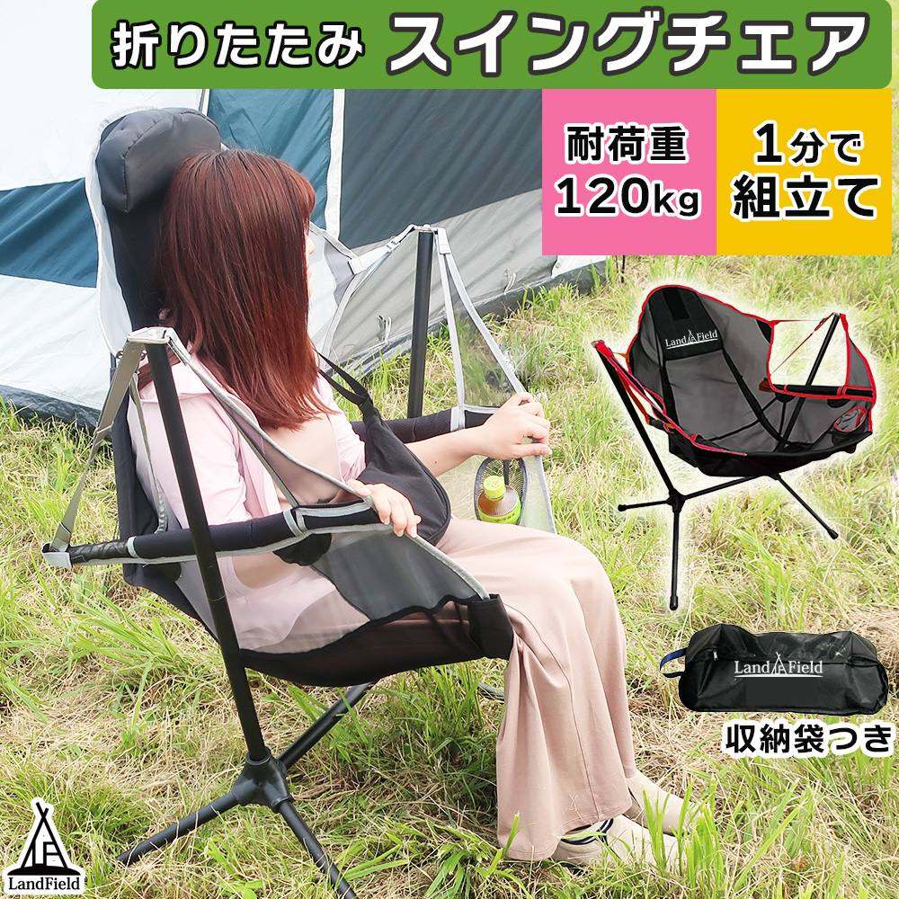 テーブル・チェア・ハンモック LOCKFIELD EQUIPMENT DECK-0 BLACK type