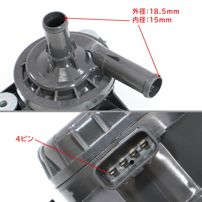 楽天市場】トヨタ アクア NHP10 インバーター ウォーターポンプ 半年