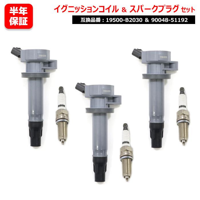 楽天市場】イグニッションコイル＆スパークプラグセット ダイハツの通販