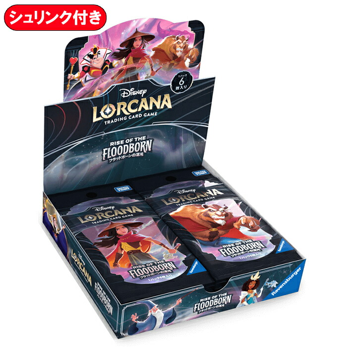 特価 ディズニー・ロルカナ・TCG 星々の輝き15BOX入 未開封カートン 03