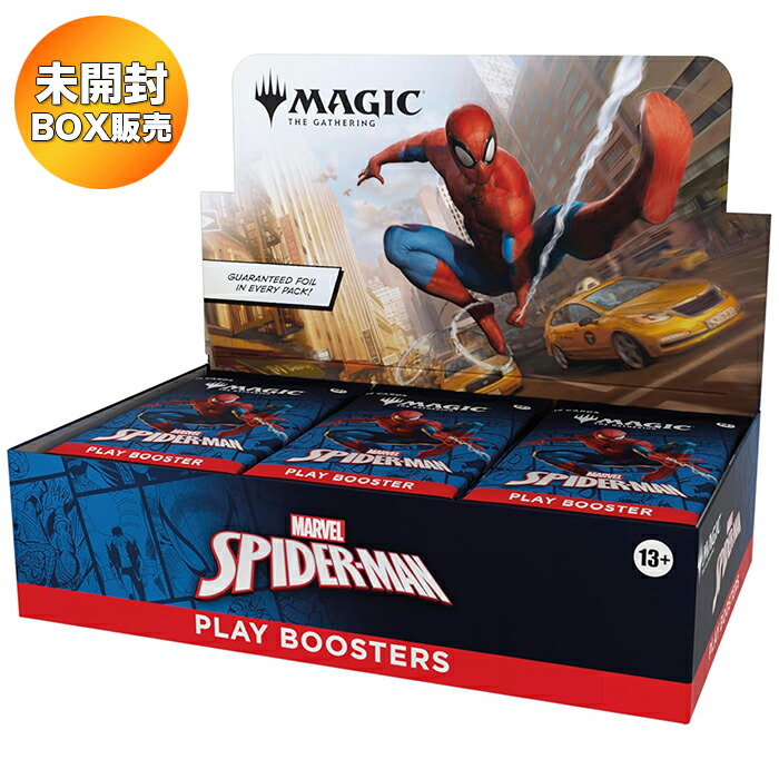 MTG スパイダーマン 英語 コレクターブースター 新品未開封 1BOX