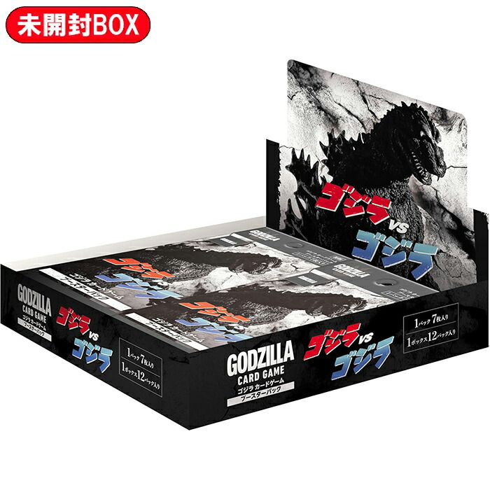 新品 カード BOX ゴジラ 【公式通販】