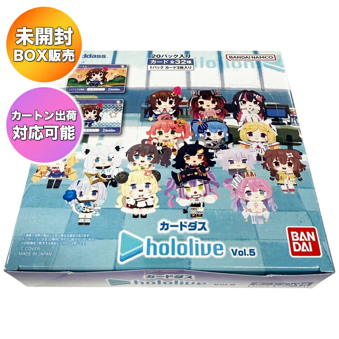 グッズ-カードケース】ホロライブ hololive OFFICIAL CARD GAME