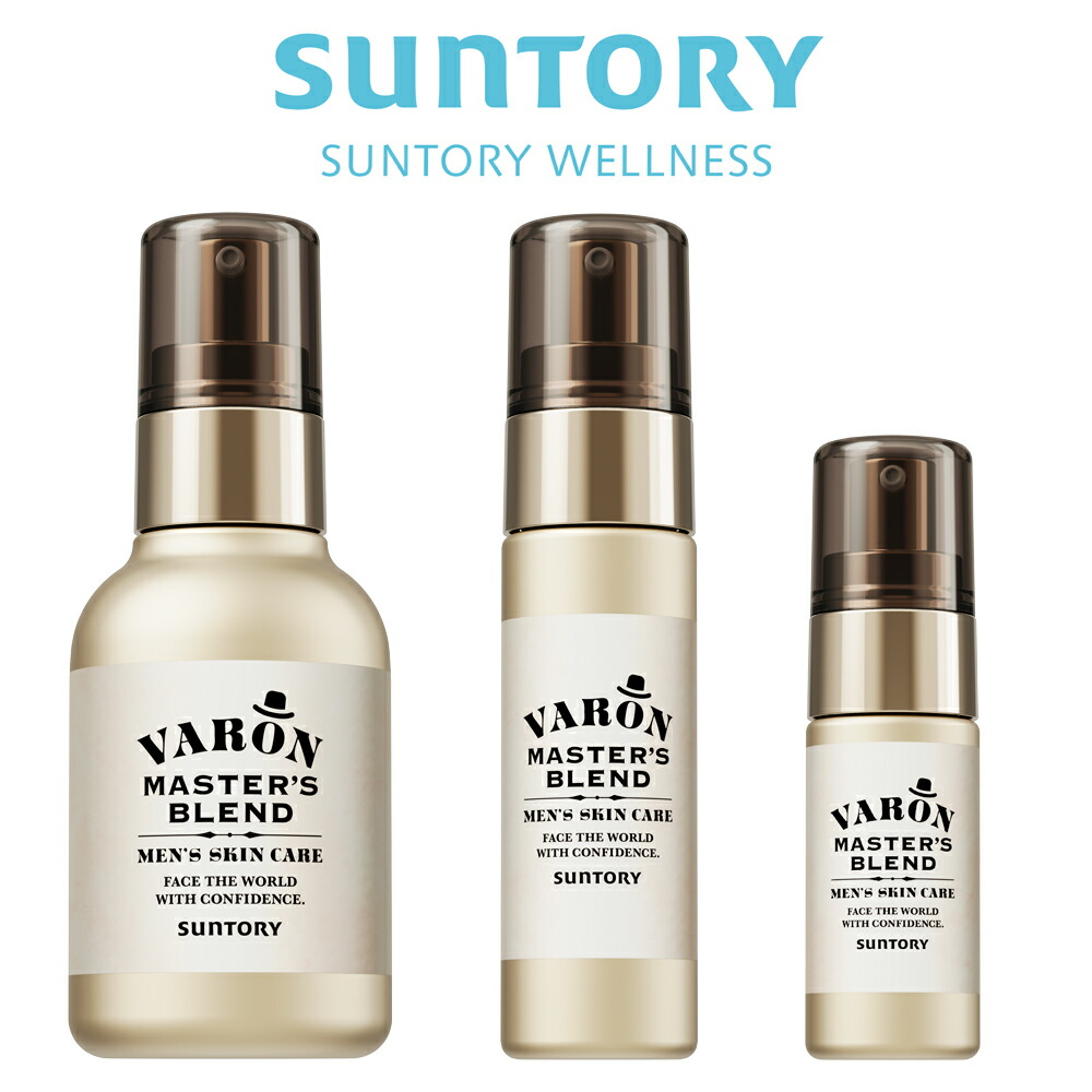 ヴァロンVARON マスターズブレンド 120ml オールインワン2本