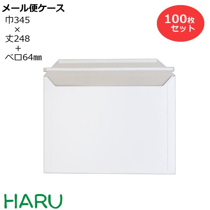レターパックプラス（600円）（20部セット）｜郵便局のネットショップ ☆18