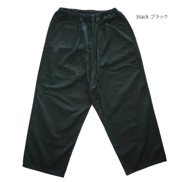 g）グラム黒 ウエストゴム テーパードチノパン
