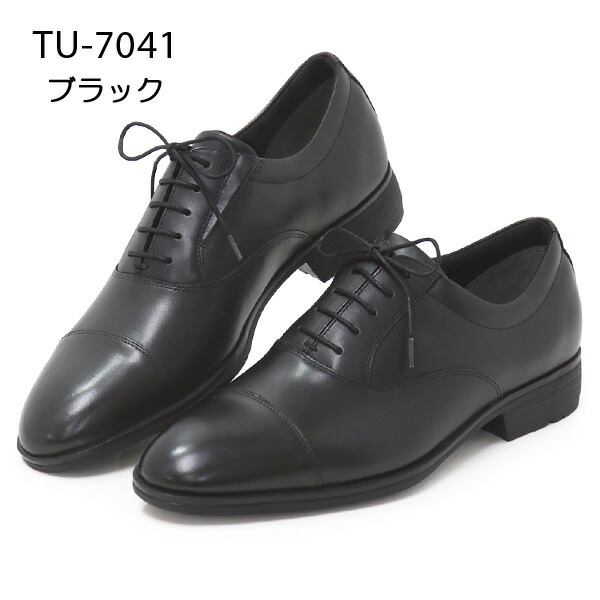 楽天市場】アシックス ビジネスシューズ 革靴 テクシーリュクス 幅広