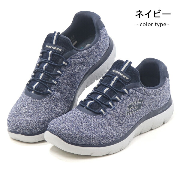 楽天市場】スケッチャーズ スリッポン メンズ ウォーキングシューズ