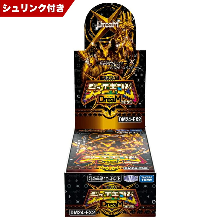 楽天市場】［未開封カートン］デュエル・マスターズ TCG DM24-EX2 天下