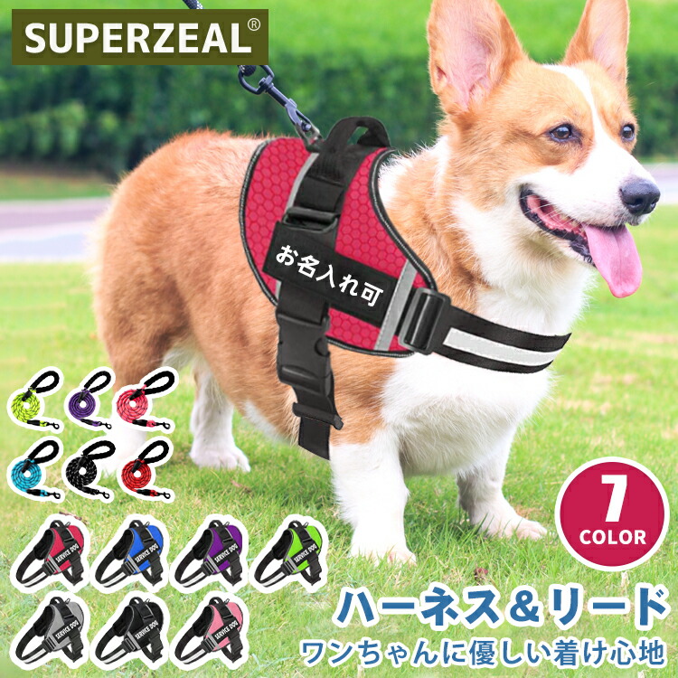 Zoey○犬服○ハンドメイド 胴50 NO.695 Zoey様専用○犬服