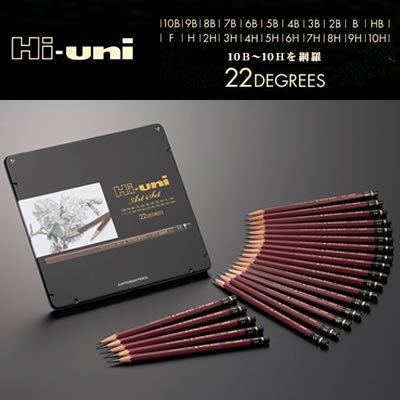 楽天市場】【ネコポス可能】三菱鉛筆 ハイユニ アートセット＜10H〜10B