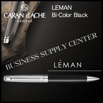 カランダッシュ レマン コレクション バイカラー ブラック ボールペン