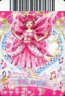 楽天市場】夢原のぞみ（コレクション｜ホビー）の通販