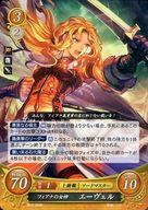 ファイアーエムブレムサイファ B10 クロスローズ BOX 未開封 Amazon.co