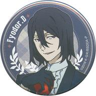 楽天市場】文豪ストレイドッグス フョードル（コレクション｜ホビー