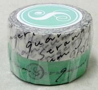 楽天市場】斉藤 壮 馬 グッズの通販