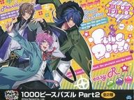 楽天市場】ヒプマイ（パズル｜ホビー）の通販