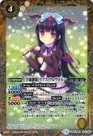 楽天市場】プレミアムディーバbox チョコレート大作戦の通販