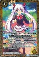 楽天市場】プレミアムディーバbox チョコレート大作戦の通販