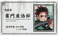 楽天市場】鬼滅の刃 名刺カードコレクションの通販
