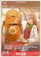 あ*ら様 ハヤテのごとく！ TCG ブースター BOX☆特典付 ヤス 【新品